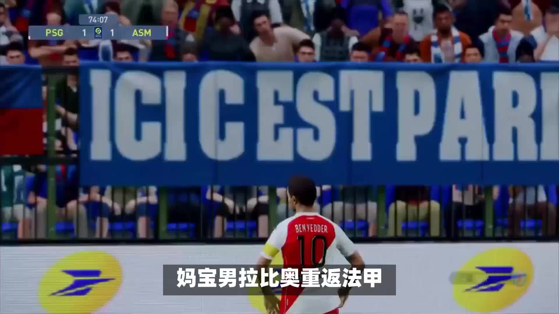 着比赛的