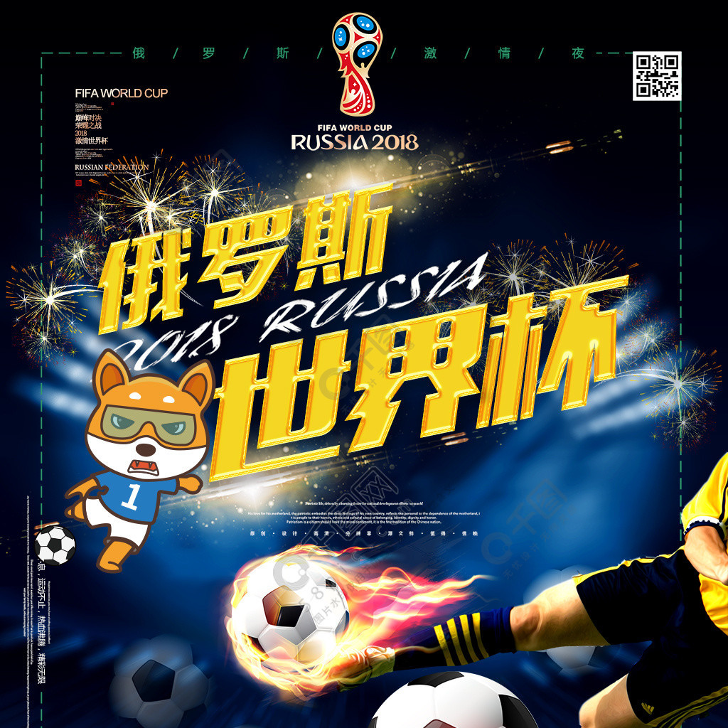 比锡即将