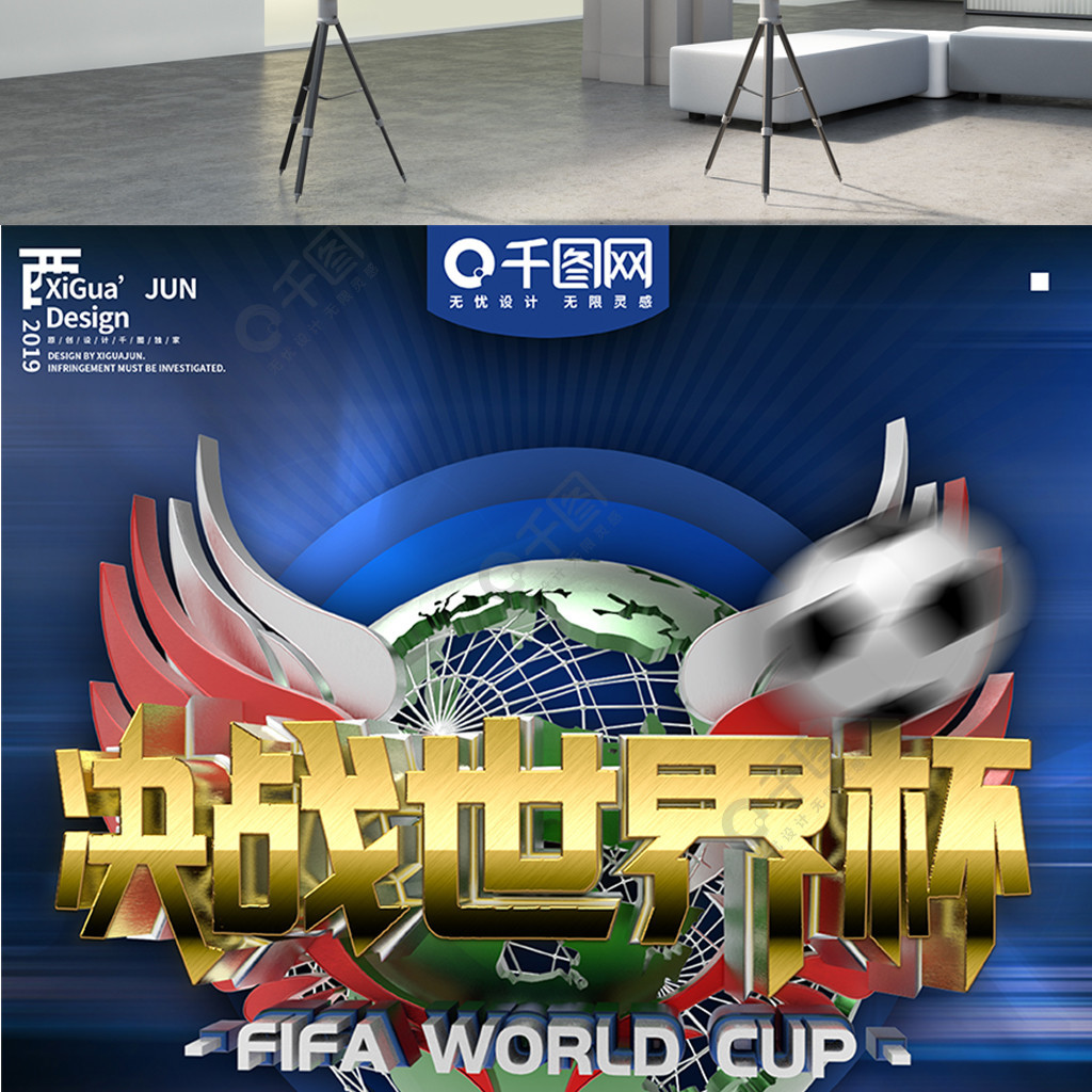 他凭借