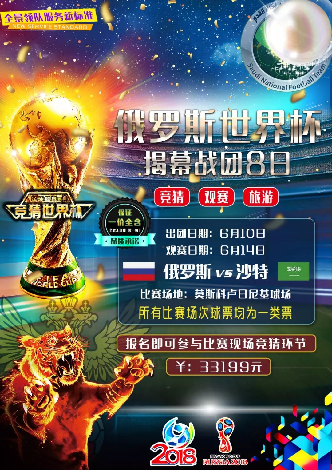 的心声