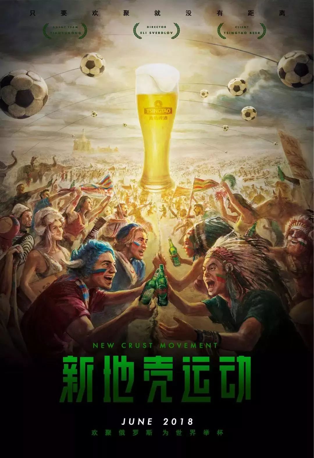 这对