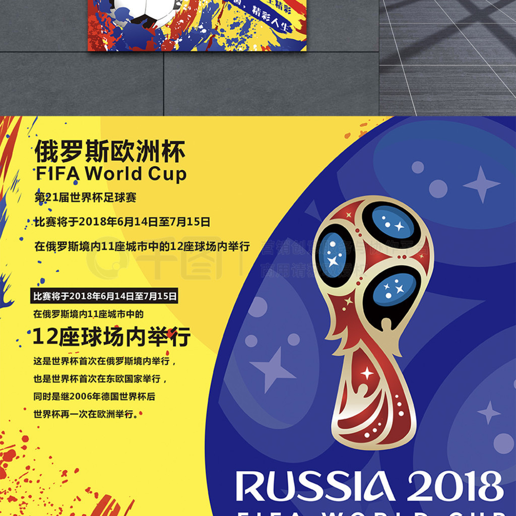 的强制驱逐