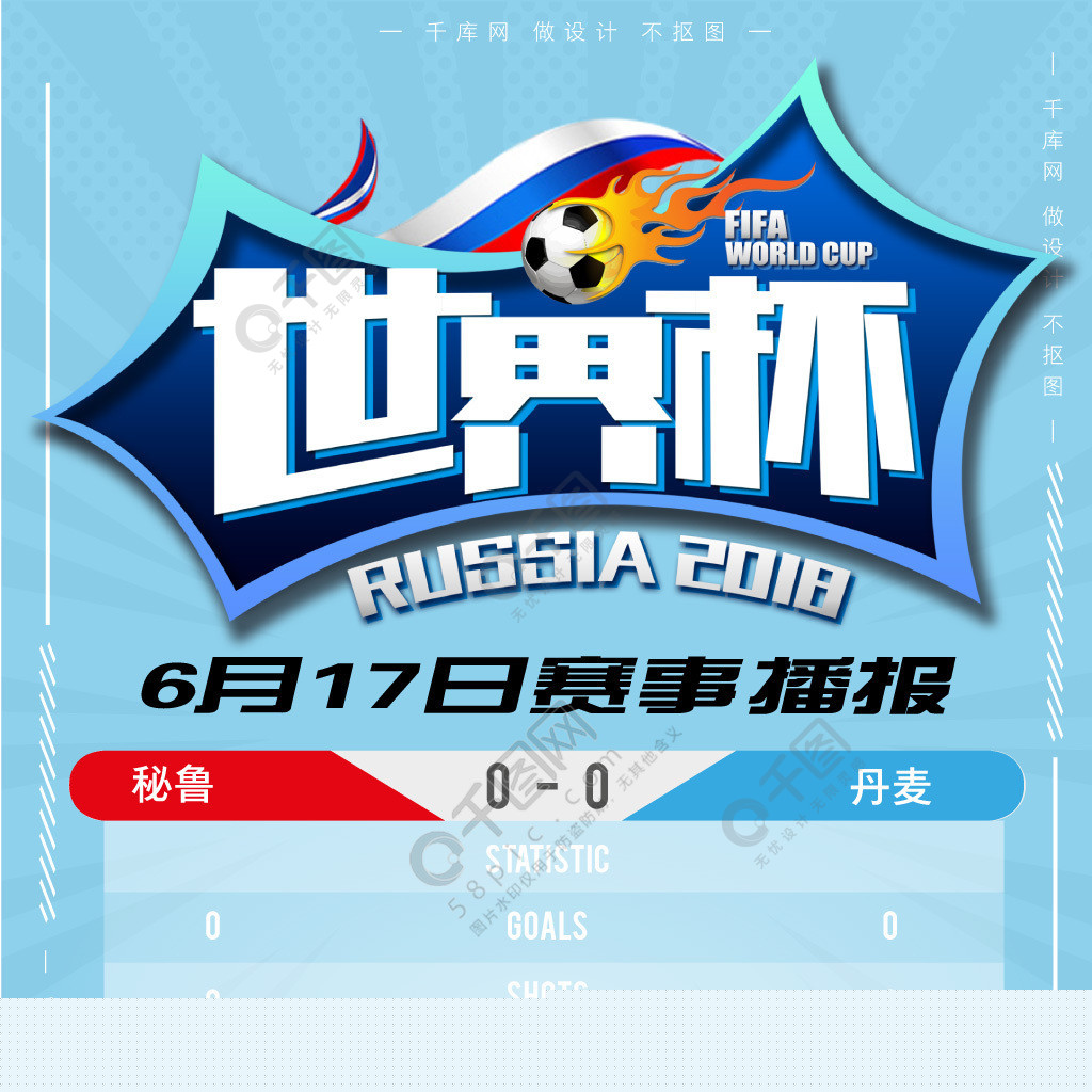 色对全球的